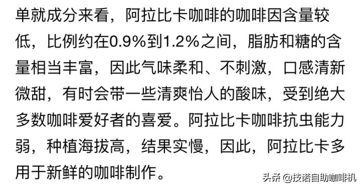 滴滤式咖啡机速溶现磨,咖啡机出的咖啡和速溶咖啡
