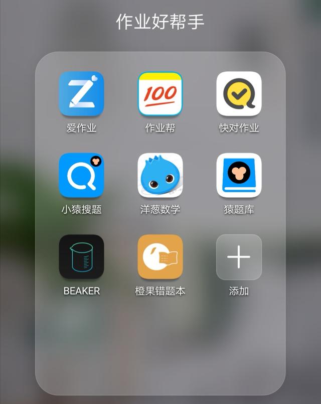 制定学习计划app软件推荐,什么手机学习软件最好用