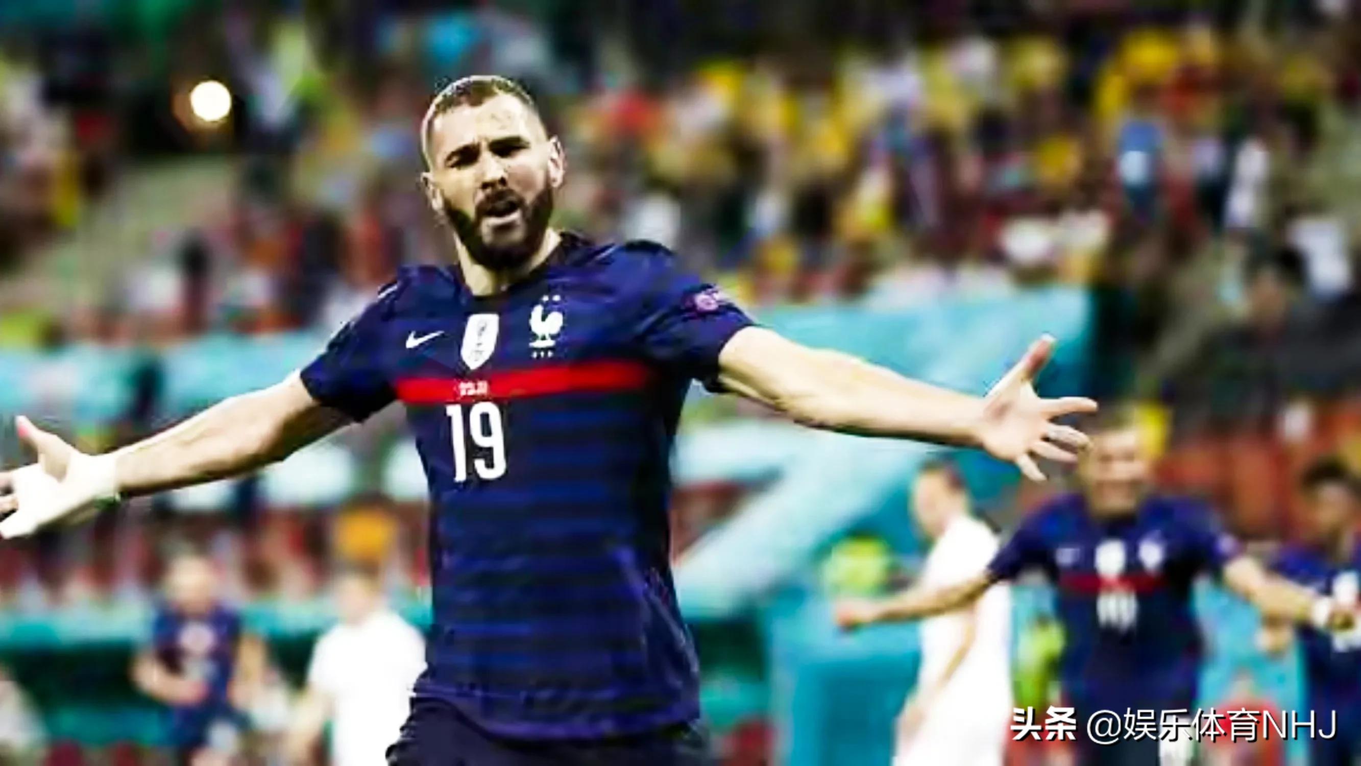 欧洲杯玄学法兰西,欧洲杯晋级玄学图