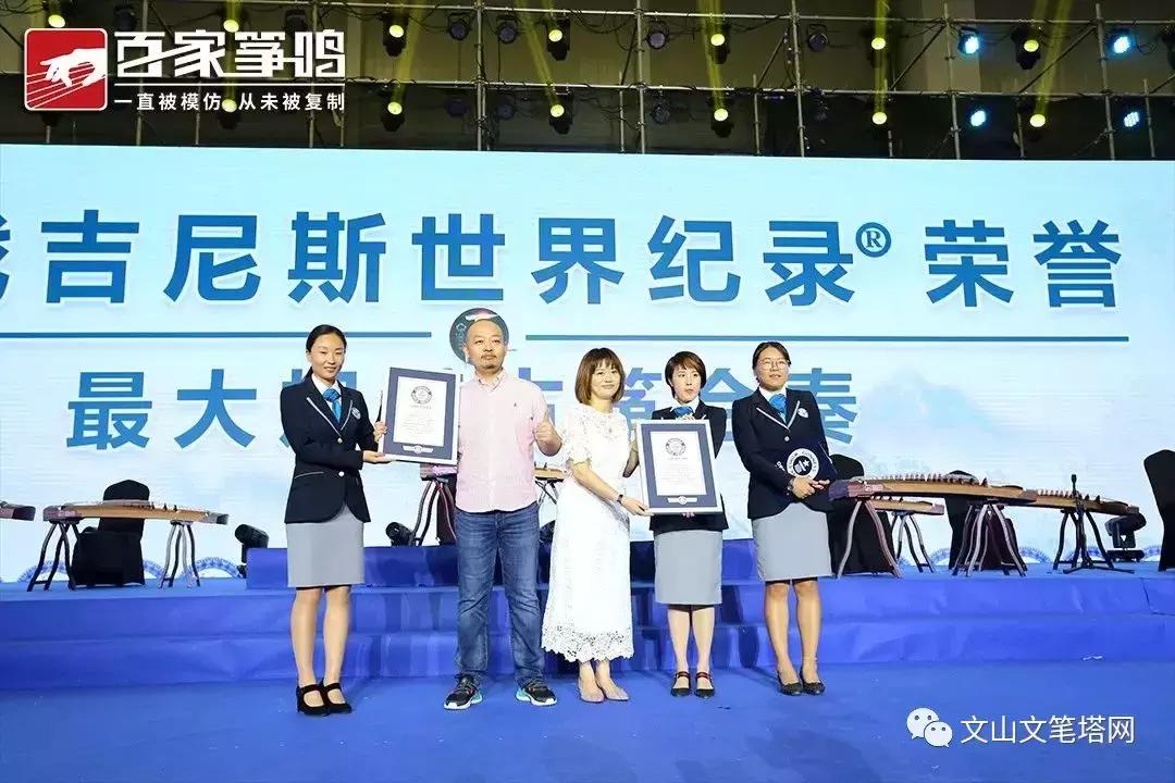 珠海千人古筝表演,百人古筝音乐会活动细节