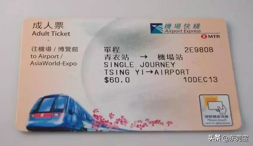 香港福田口岸100港币免费领取,到香港如何免手续费领取港币