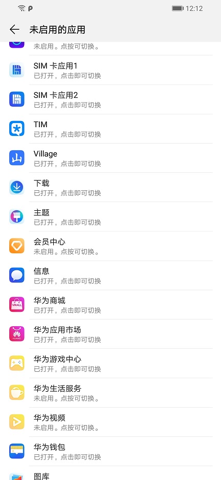 手机里的开发人员选项在哪,手机的开发者选项应该开哪些