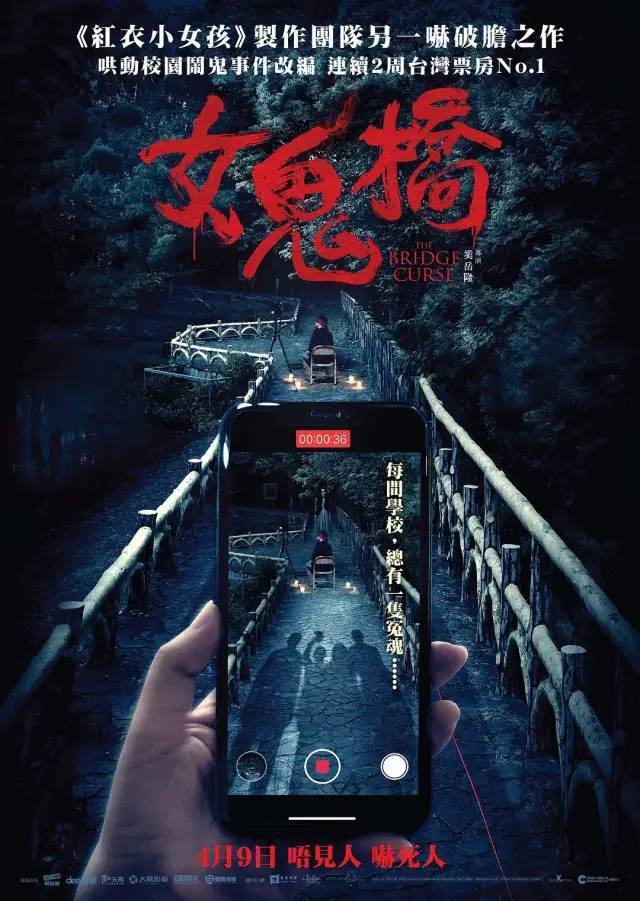 近30年华语最佳恐怖片,2022华语恐怖片前五