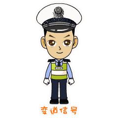 交警交通手势视频,交警手势与道路标线