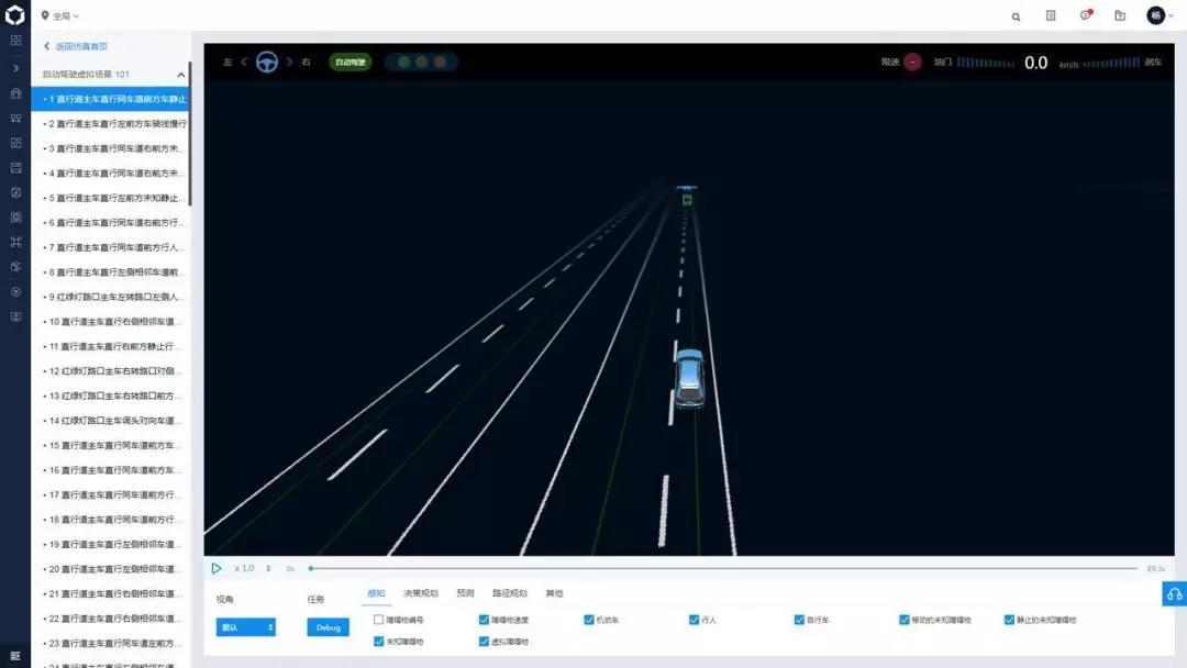 无人驾驶的软件平台有哪些,无人驾驶平台设备