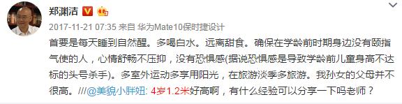 孩子春季长高吃哪种钙片比较好,春季长高黄金期锻炼方法