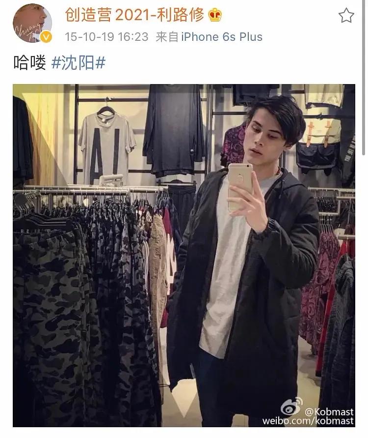 利路修不想晋级为啥要参加比赛,利路修是真想退赛还是人设