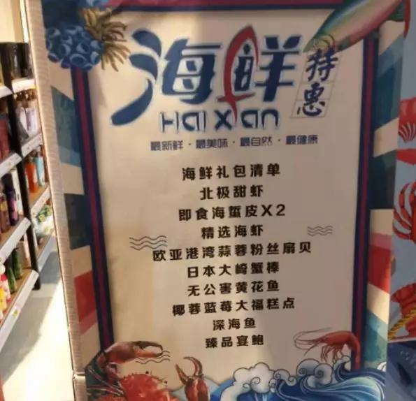 年货省心节,鄂尔多斯农产品年货节