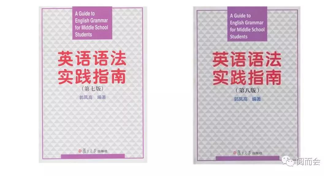 上海中学生英语语法书推荐,零基础英语语法大学书推荐