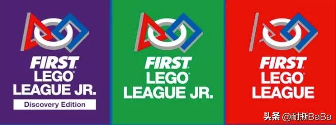2019-2020年乐高fll大赛,乐高fll挑战赛和探索赛的区别