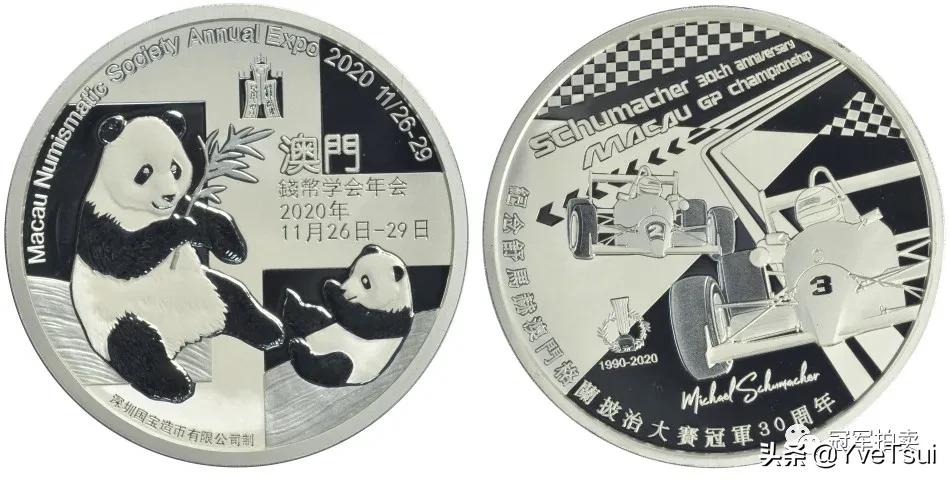 2012年世界硬币大奖,2021年世界硬币大奖提名