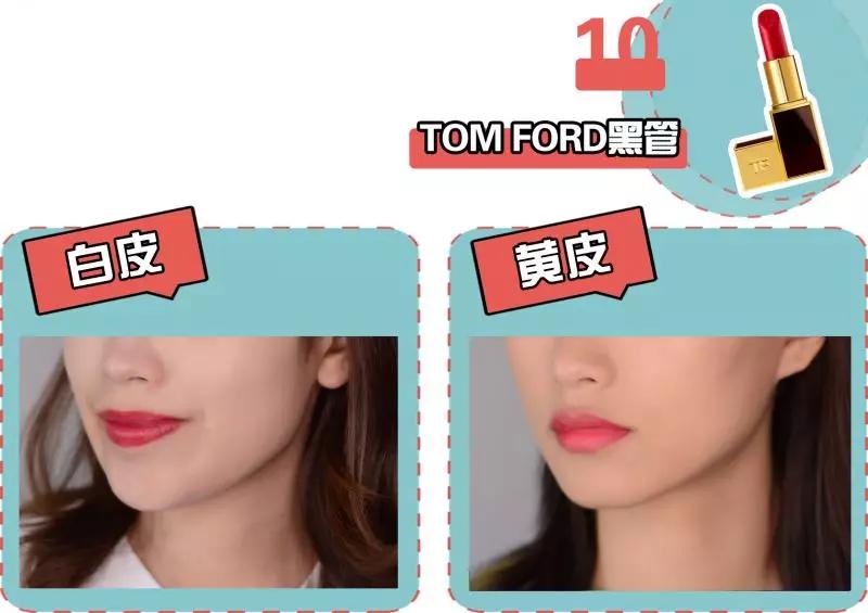 适合素颜涂的口红集合,涂完一整支口红