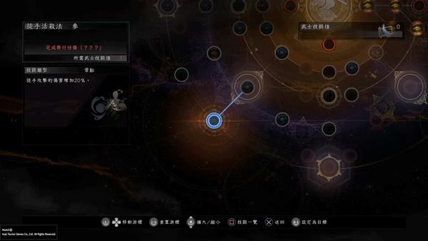 仁王2不消耗召唤土铃可以堆多高,仁王2新手必看的7个战斗诀窍