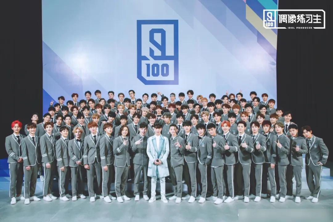 偶像练习生2出道9人名单,偶像练习生2年