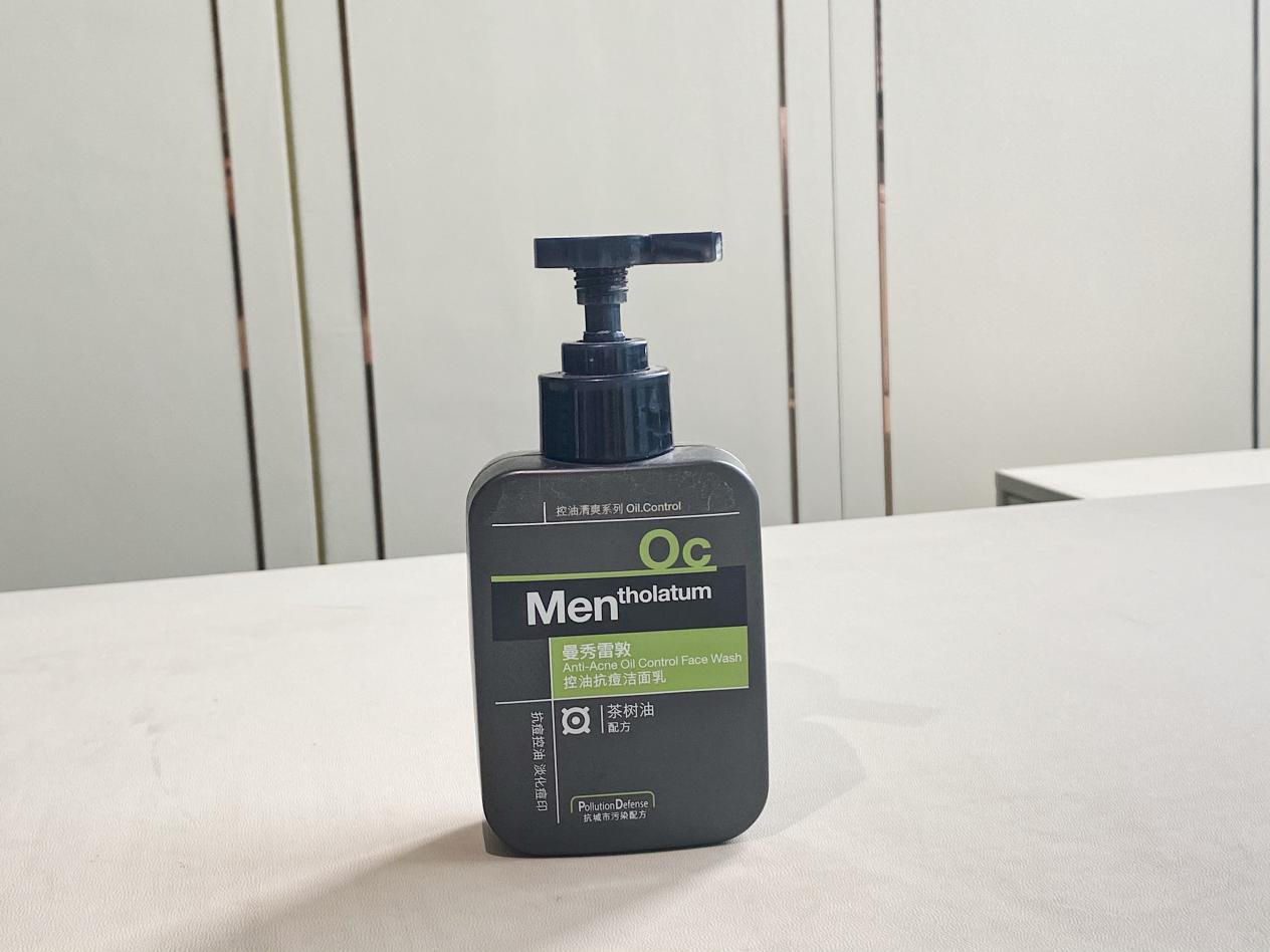 男士洗面奶测评377,男士洗面奶测评