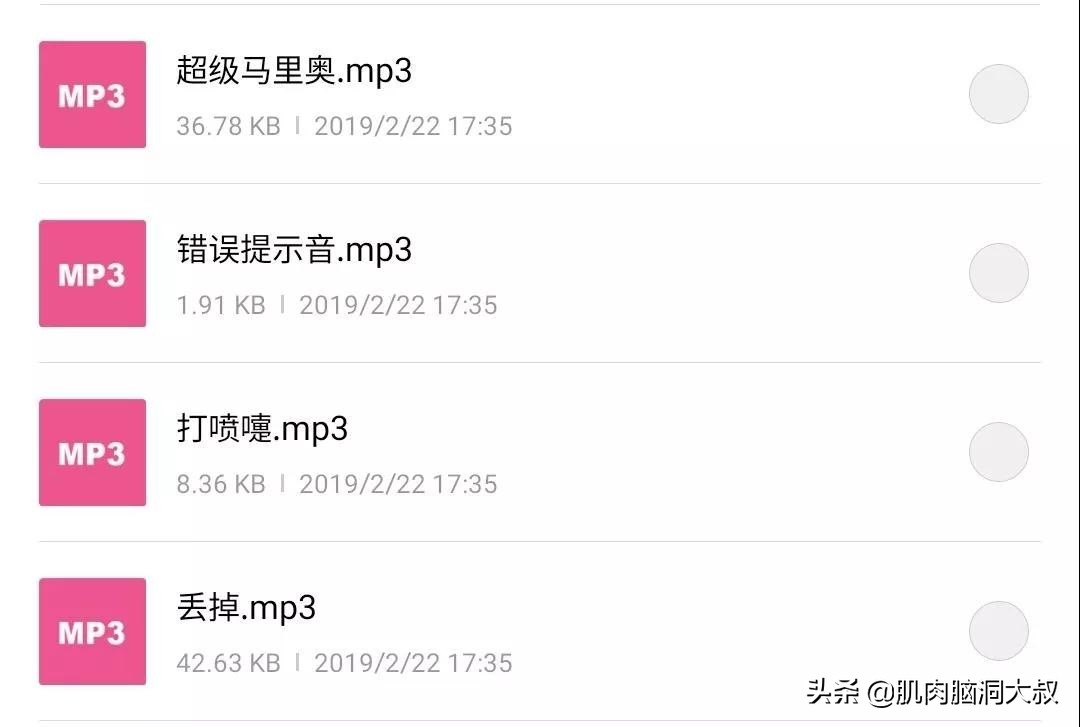微信提示音改成自己声音,微信提示音怎么换成自己喜欢的