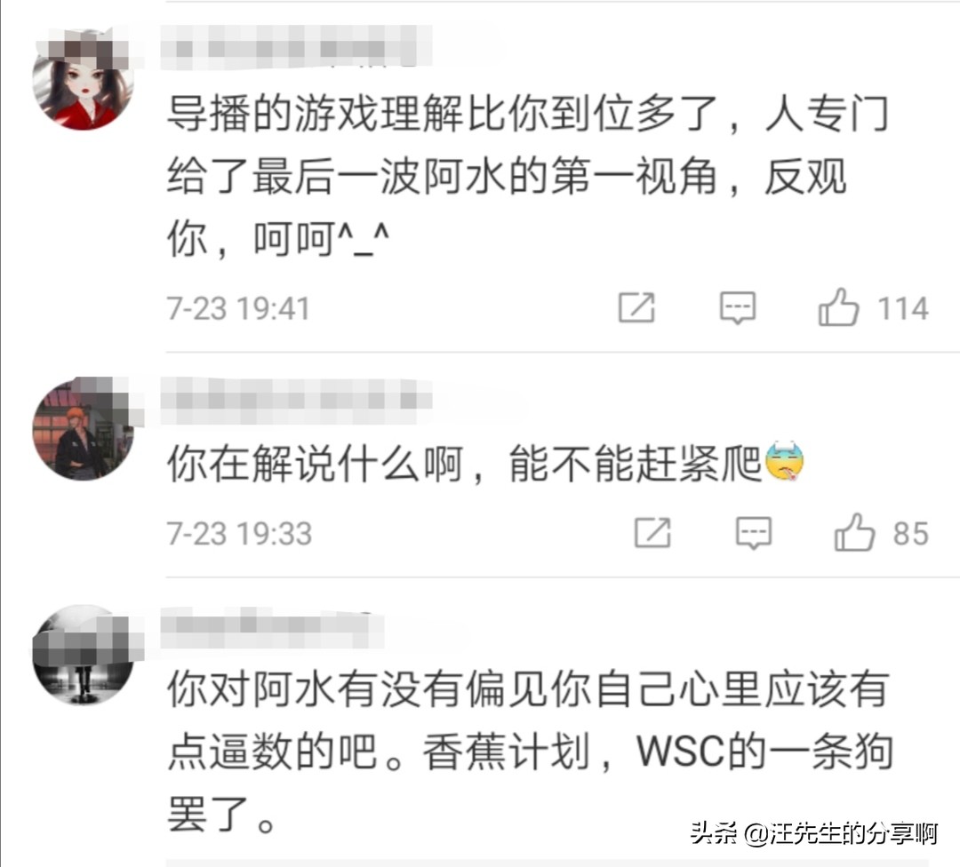 mact解说口误原视频,mact解说失误视频