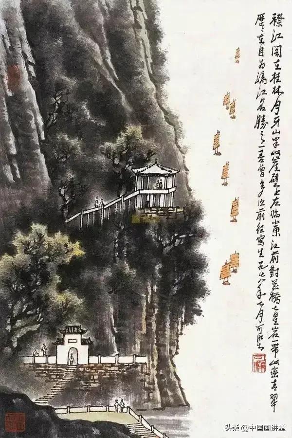 李可染大师解读山水画的技巧,山水画意境李可染讲解视频