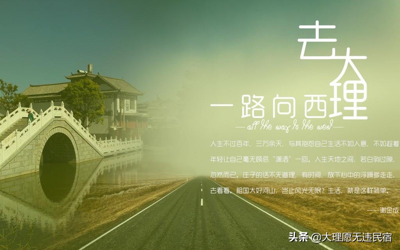 大理苍山一日免费游详细攻略,大理苍山旅游攻略自由行