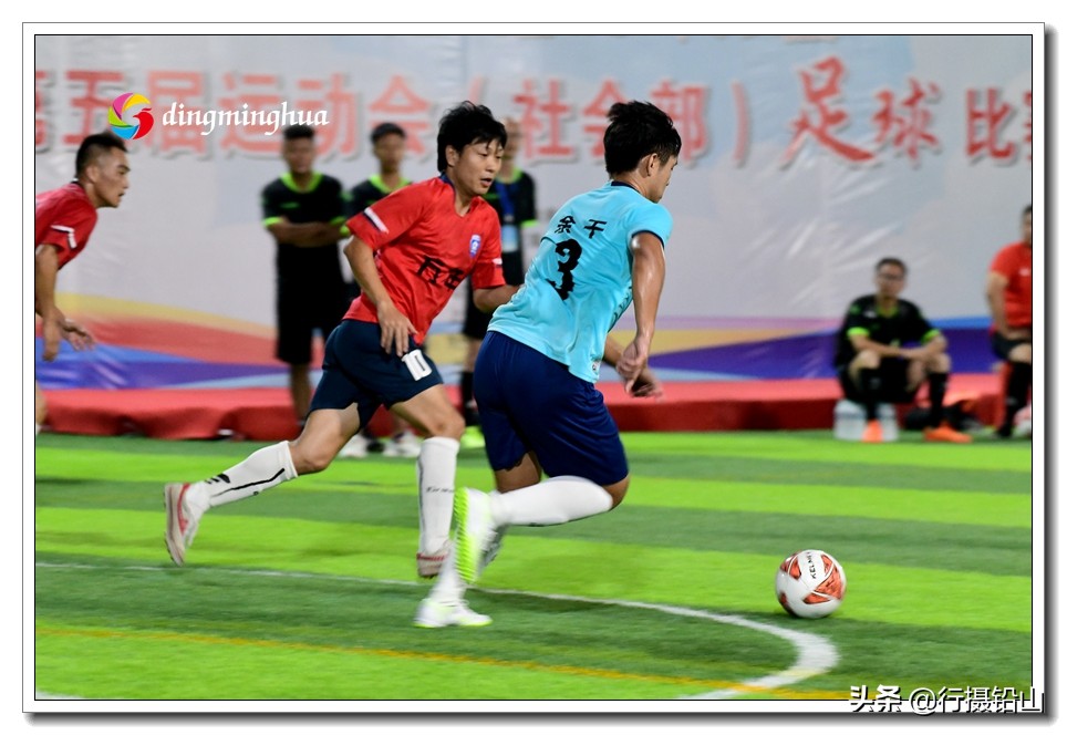 第五届上饶8人制足球赛,赣州市第六届运动会足球比赛