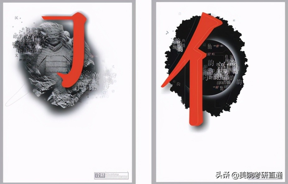 山艺考研播音,山东艺术学院设计考研