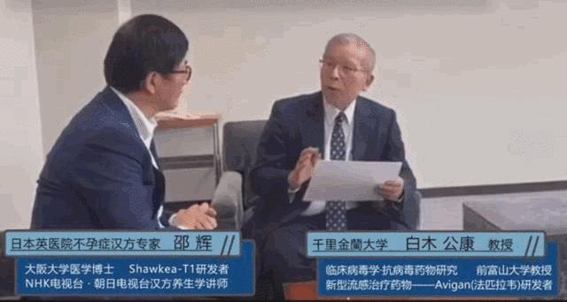 新冠最新单抗药,日本新冠药