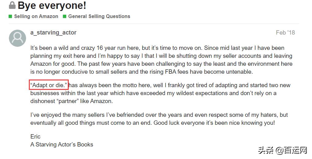 亚马逊卖家信息,亚马逊购物app有论坛吗