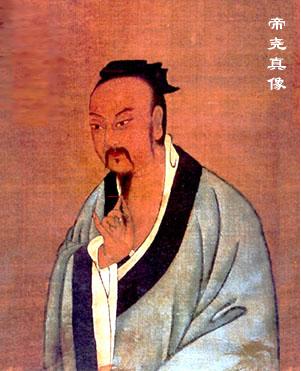 史记尧帝篇,五帝本纪阅读