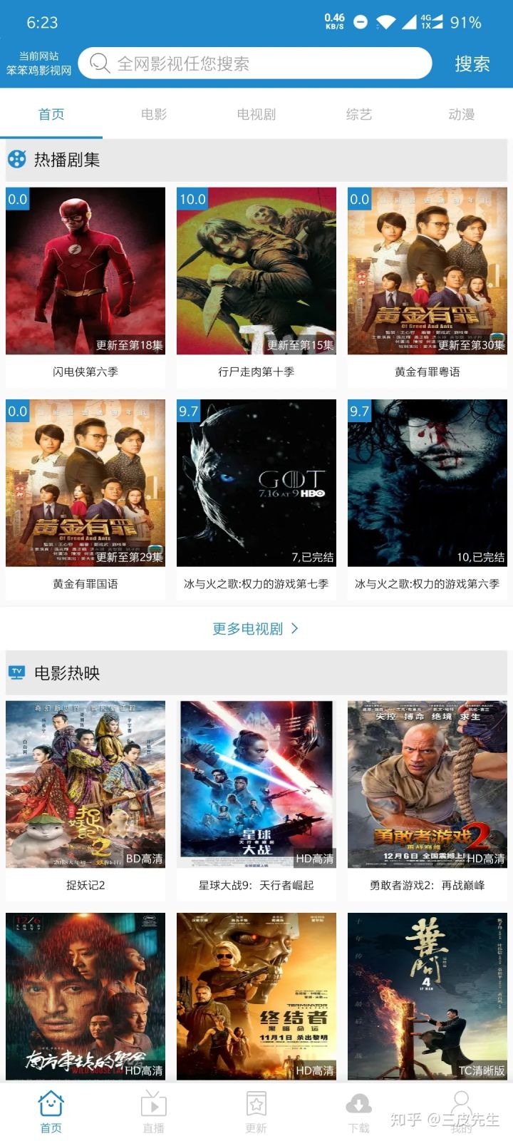 全网电影和电视剧资源分享,哪些好用的电影资源网站