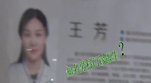 贵州遵义欧亚男科医院,遵义欧亚男科医院受害者有赔偿吗