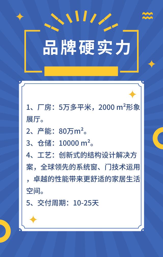 佛山正规系统门窗加盟生意好做吗,想加盟门窗品牌怎么选