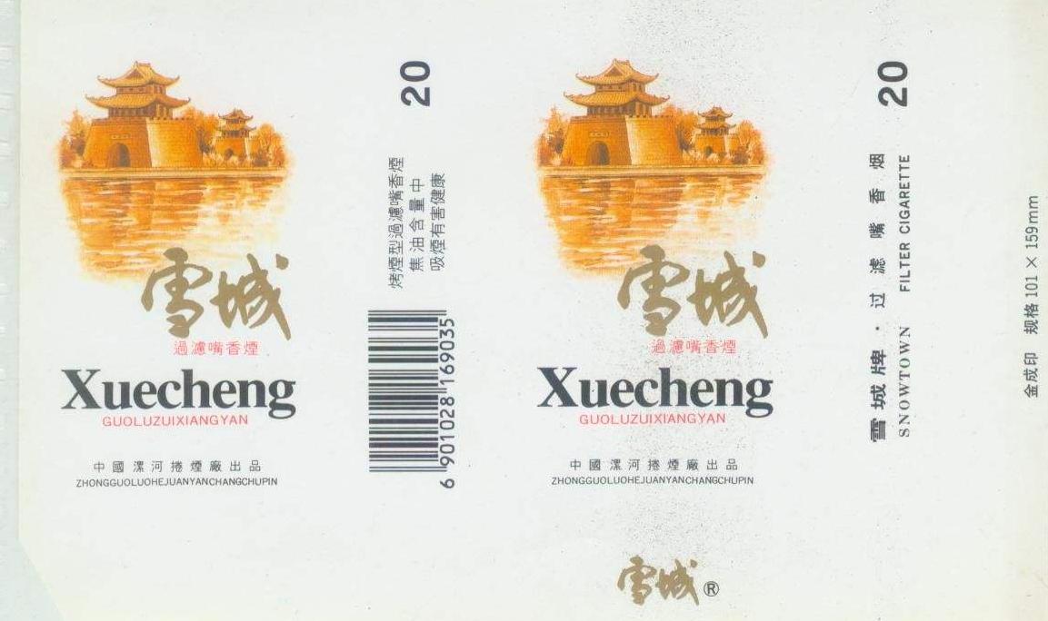 中国绝版老香烟，见过五种就说明你老了，老烟民们能认出几个？