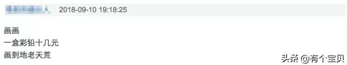 月薪3000怎么在一年内攒够4万,月薪3000攒多久能攒够10万