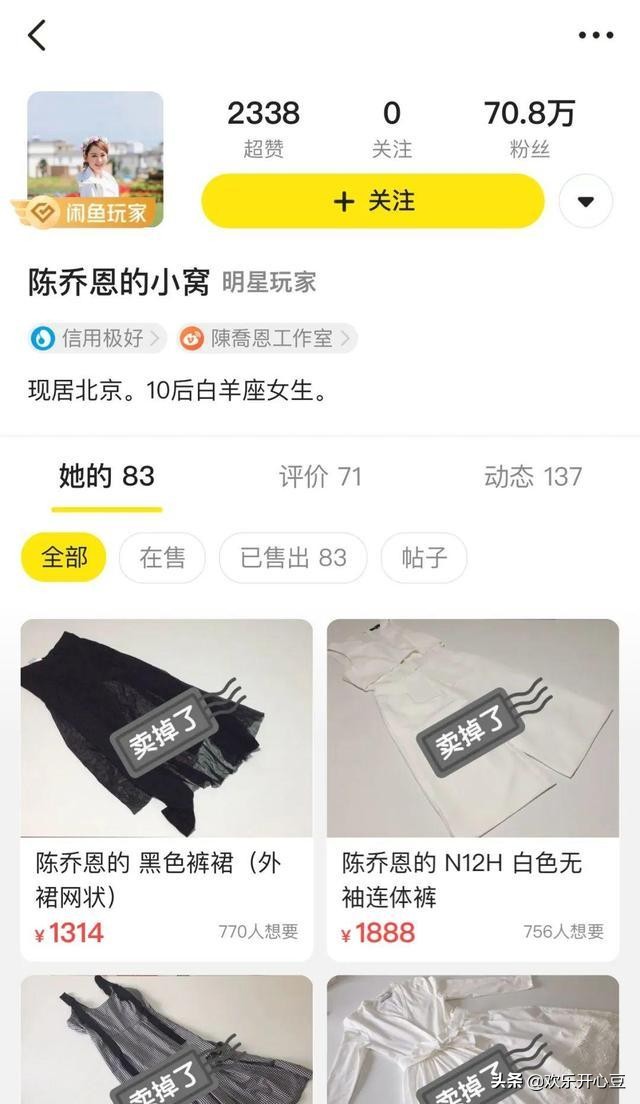 咸鱼翻身记,咸鱼翻身记咸鱼能否翻身