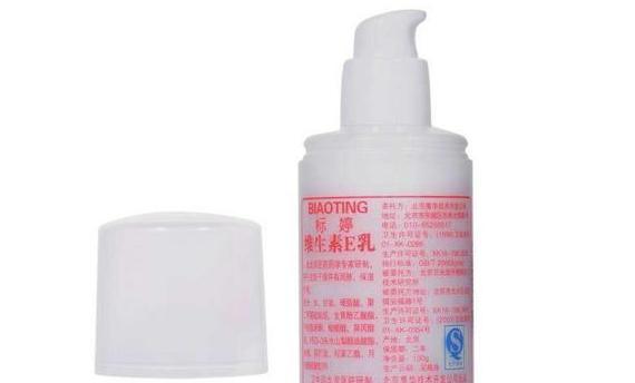 什么牌子的乳液好用补水效果好,乳液哪一款最好用