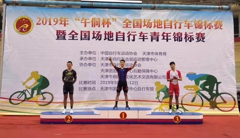 公路自行车冠军郭亮,自行车冠军郭亮