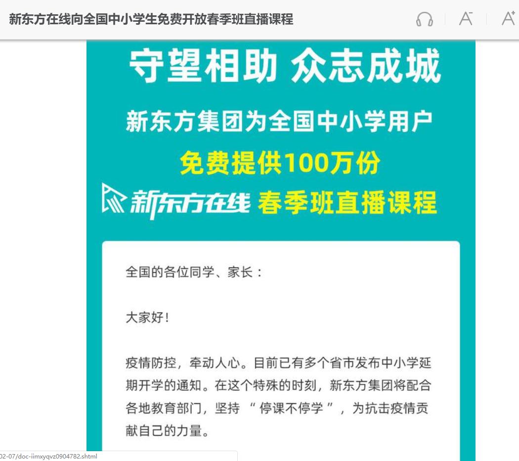 特殊时期的老师,特殊时期老师