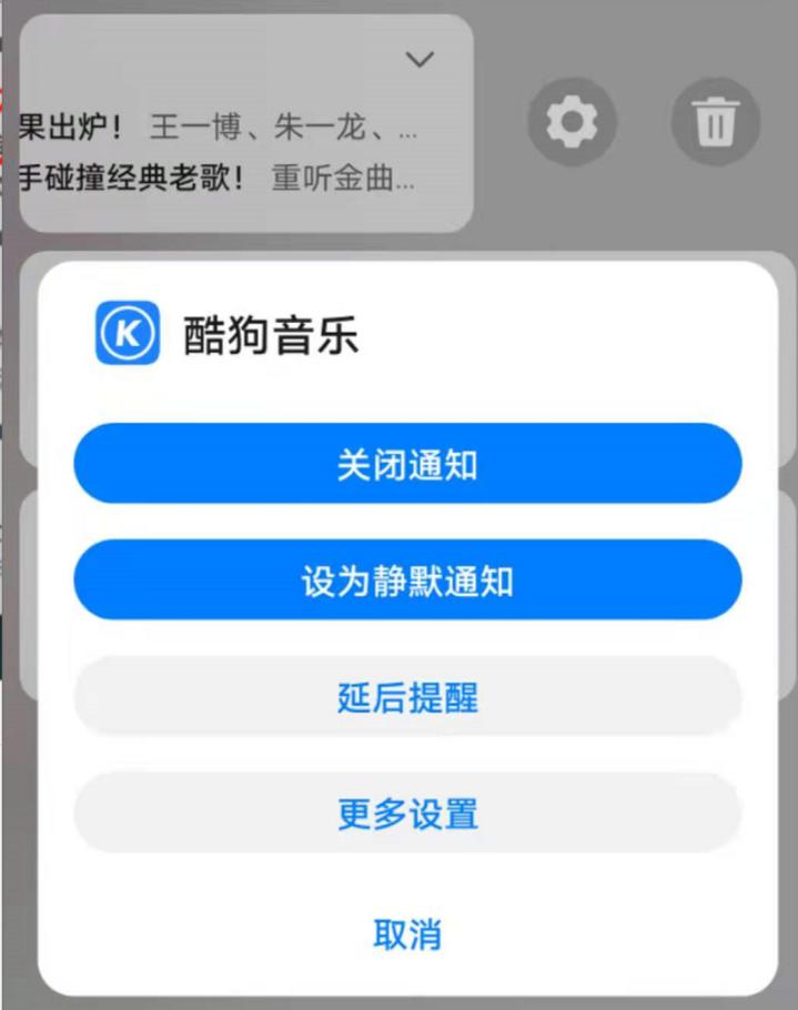 怎么屏蔽手机广告推送,屏蔽所有广告的好方法