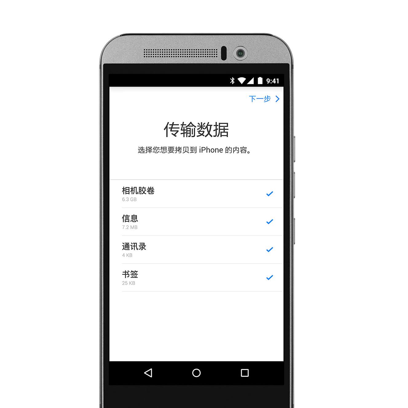 iphone终于用上了6g运存,iphone对比安卓不能用的功能