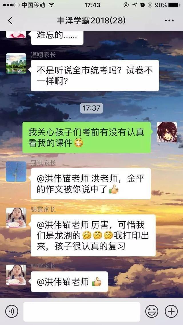 汕头市初中升高中语文作文,2019年广东汕头小升初作文