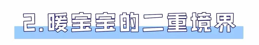 m痛痛的直不起腰？这么好的产品不能我自己一个人用！