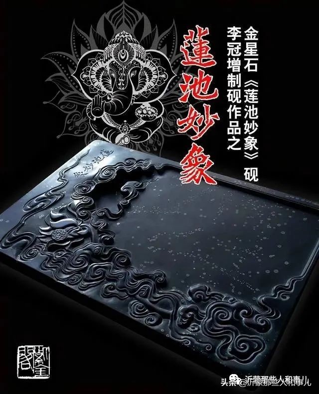 米芾临沂使君帖书法赏析,米芾临沂使君帖临写