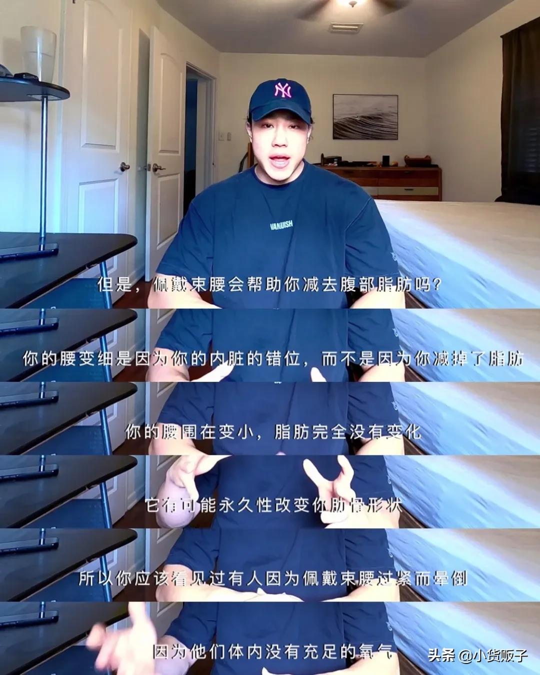 内脏下垂、子宫脱落、漏尿…今天和你一起说一说束腰的危害