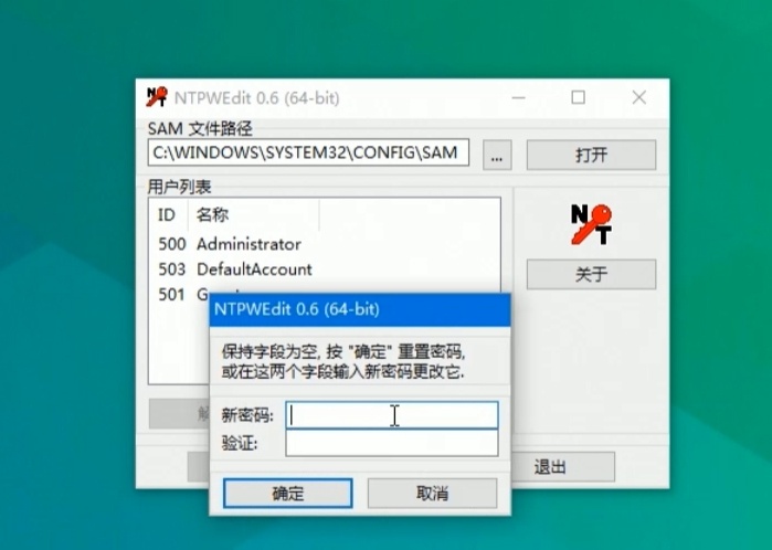 电脑密码忘了没关系一招教你搞定,电脑密码忘记维修