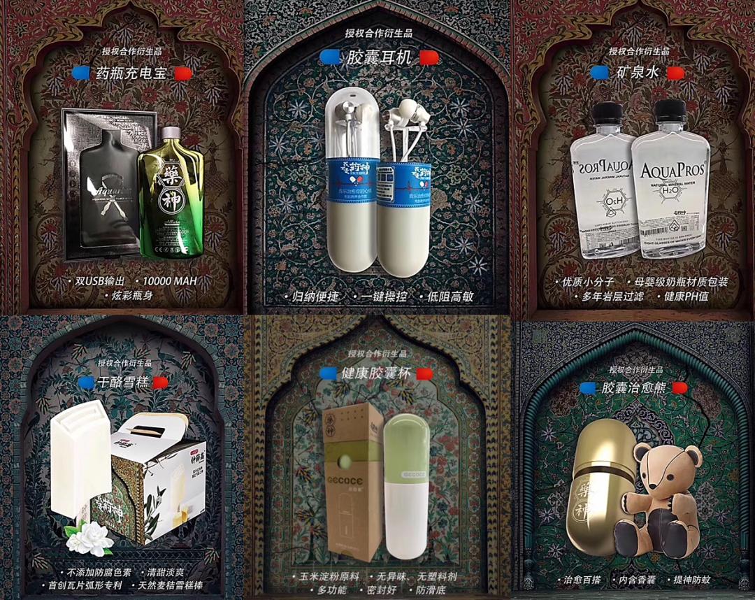 衍鲸：影视授权和衍生品是一片海洋，我们要做一只鲸鱼