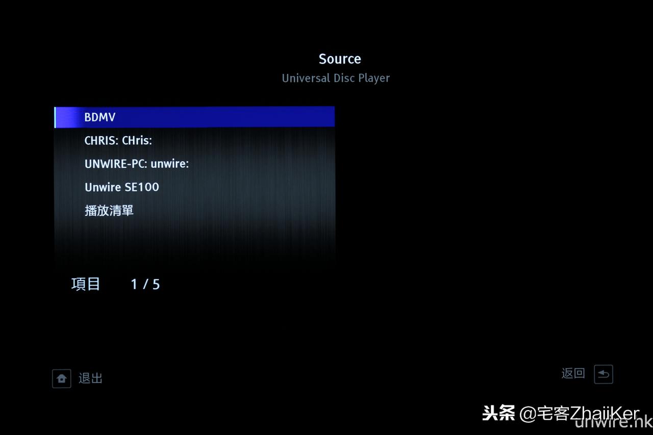 先锋udb-lx500蓝光播放器,先锋lx500蓝光机音质评测
