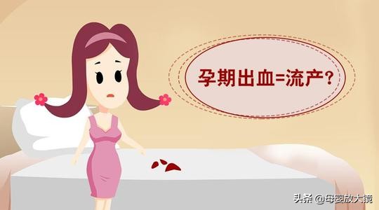 如何排除孕早期用药对胎儿的影响,孕早期有哪些症状需要及时就医