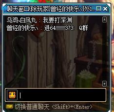 揭秘DNF骗术:深渊打手50元一条疲劳值,网友:我能月入过万