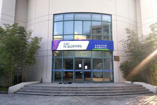 台州职业学院开学,台州职业技术学院新生报名攻略