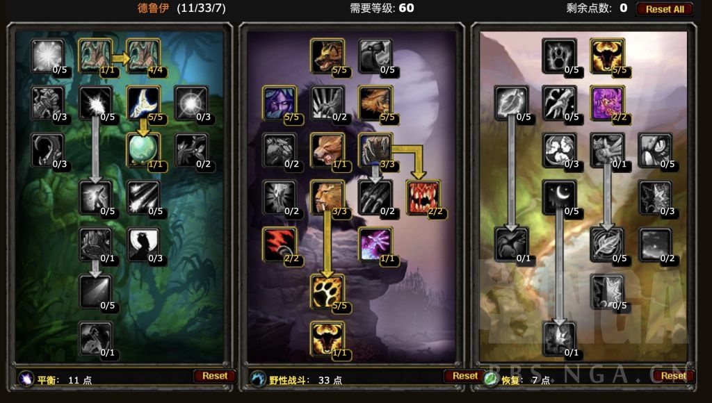 魔兽世界正式服熊t的属性选择,魔兽世界怀旧服攻略汉尼